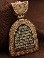 Образок из золота 585 пробы c эмалью, рубином и бивнем мамонта