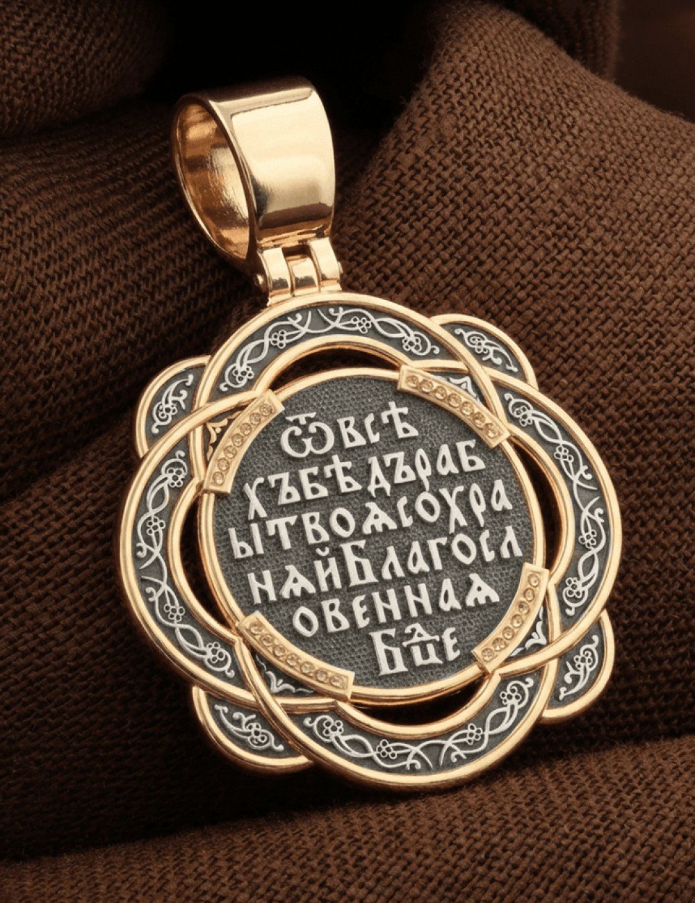 Образок из золота 585 пробы