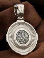 Образок из белого золота 585 пробы