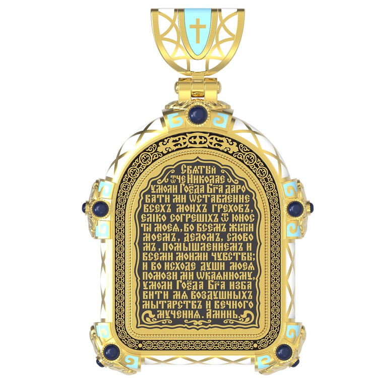 Образок из лимонного золота c эмалью, иконописью и темперой