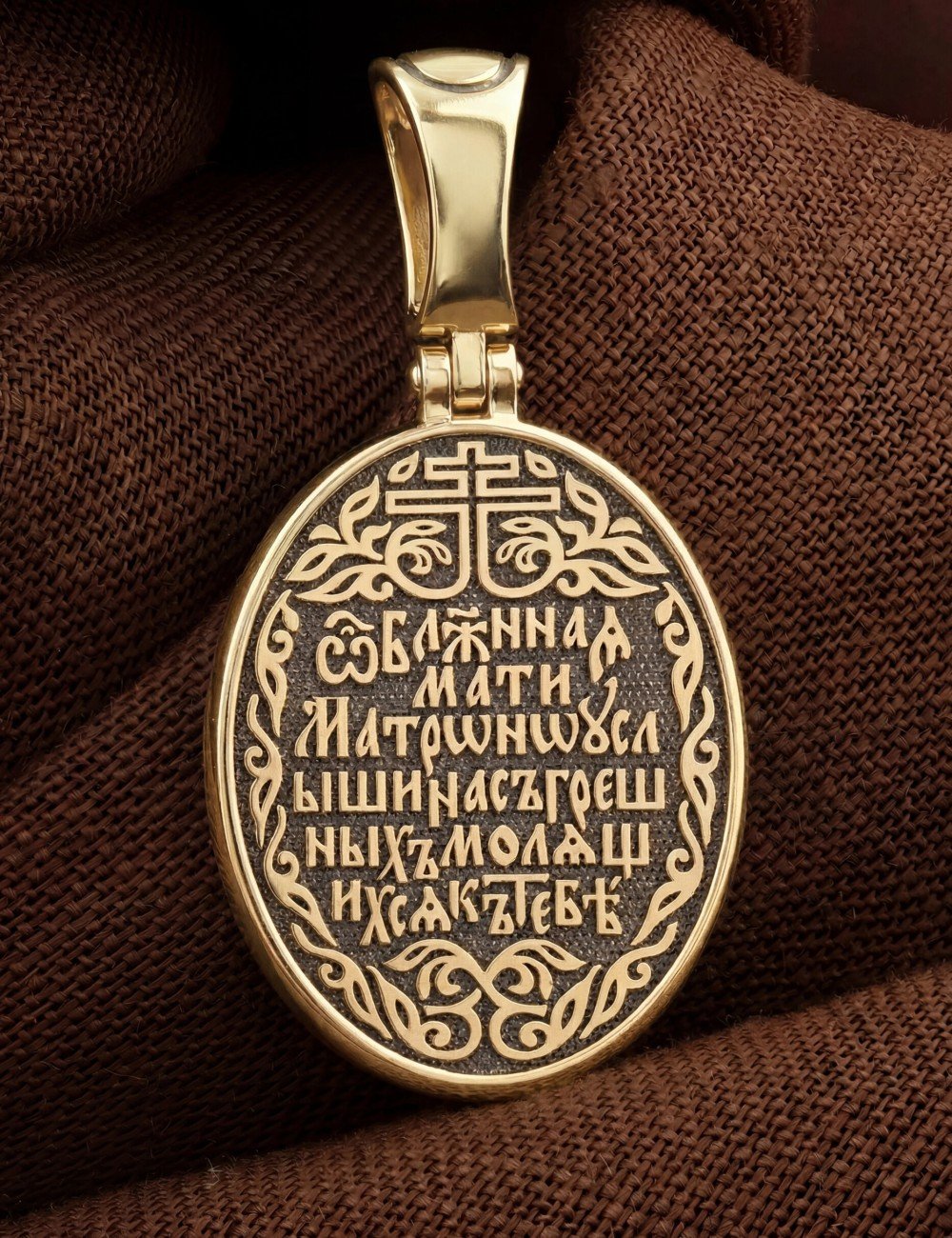 Образок из лимонного золота 585 пробы