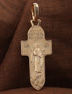 Крест из золота 585 пробы