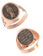 Кольцо из золота 585 пробы