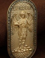 Образок из лимонного золота 585 пробы