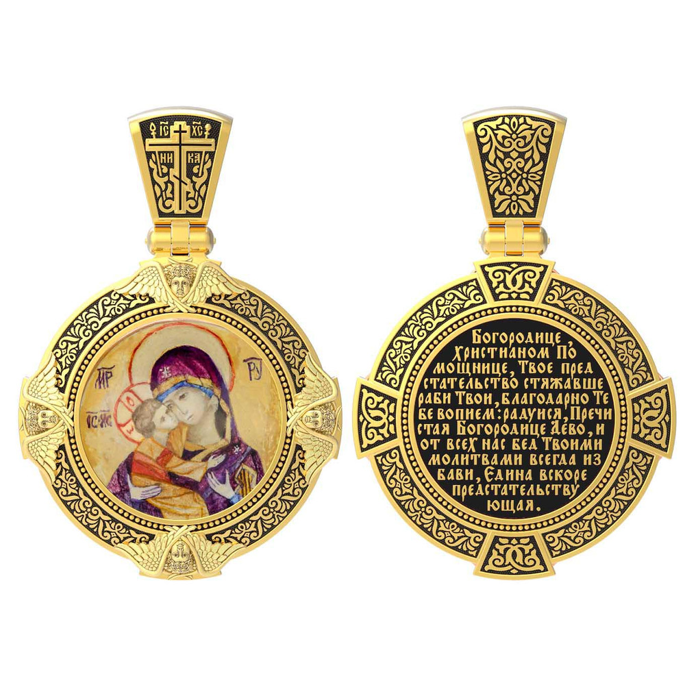 Образок из лимонного золота c эмалью, иконописью и темперой