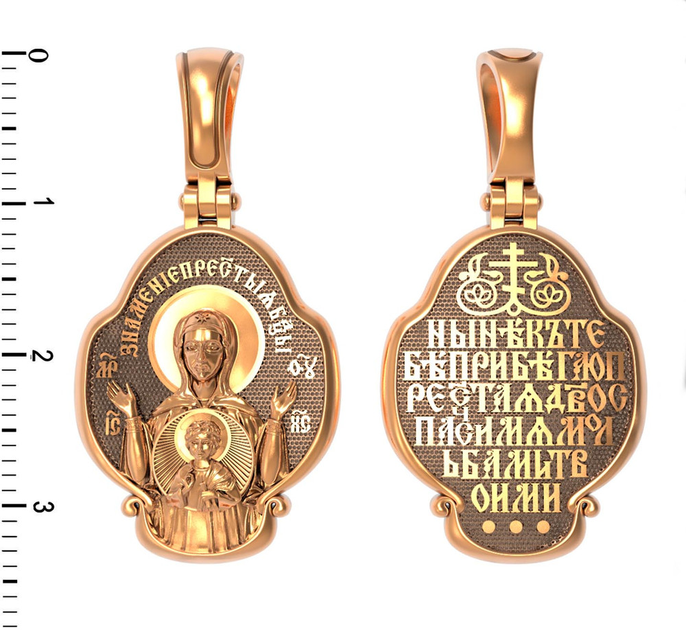 Образок из золота