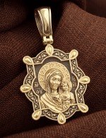 Образок из лимонного золота