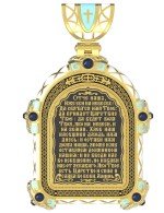 Образок из лимонного золота 585 пробы c эмалью и иконописью