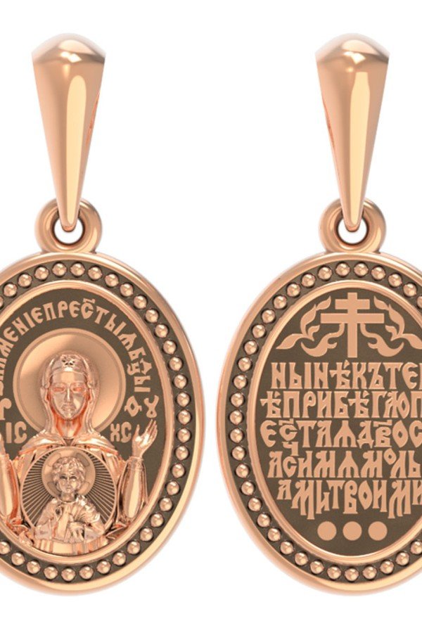 Образок из золота 585 пробы