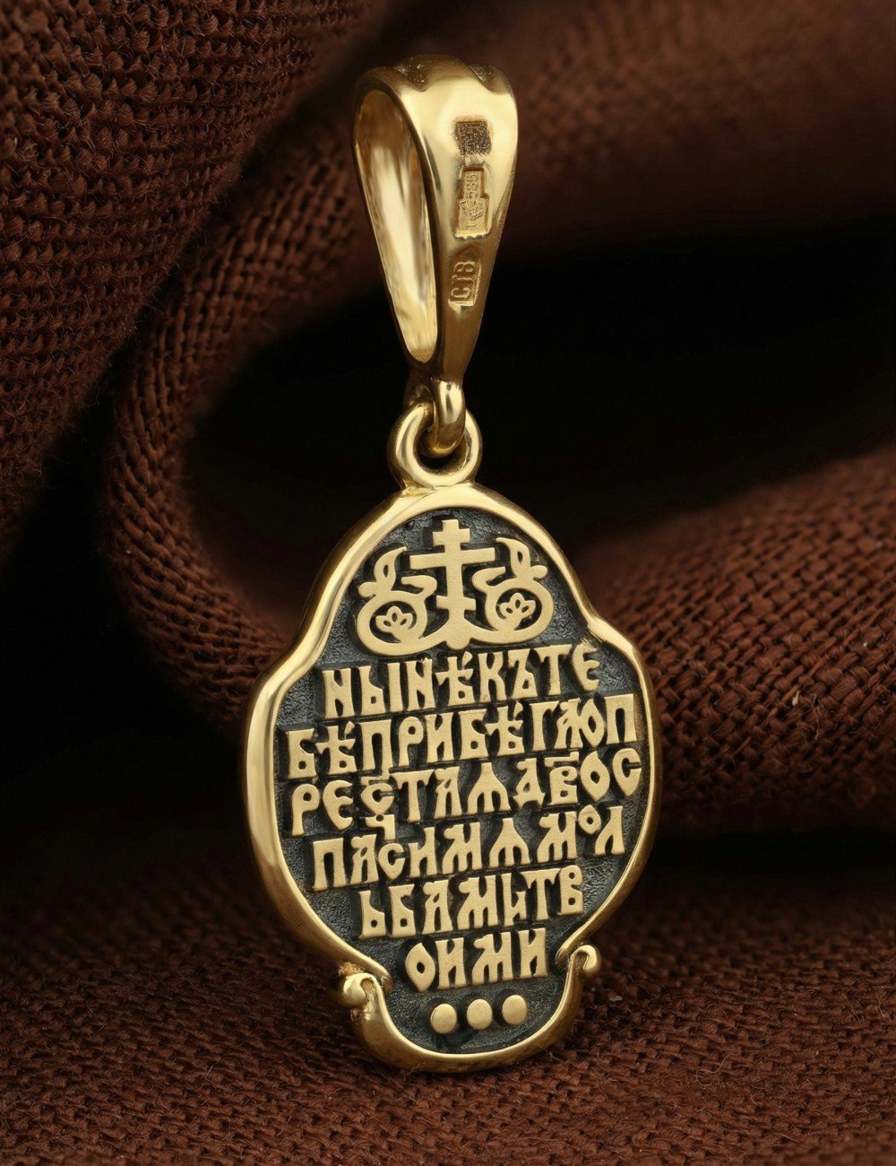 Образок из лимонного золота 585 пробы
