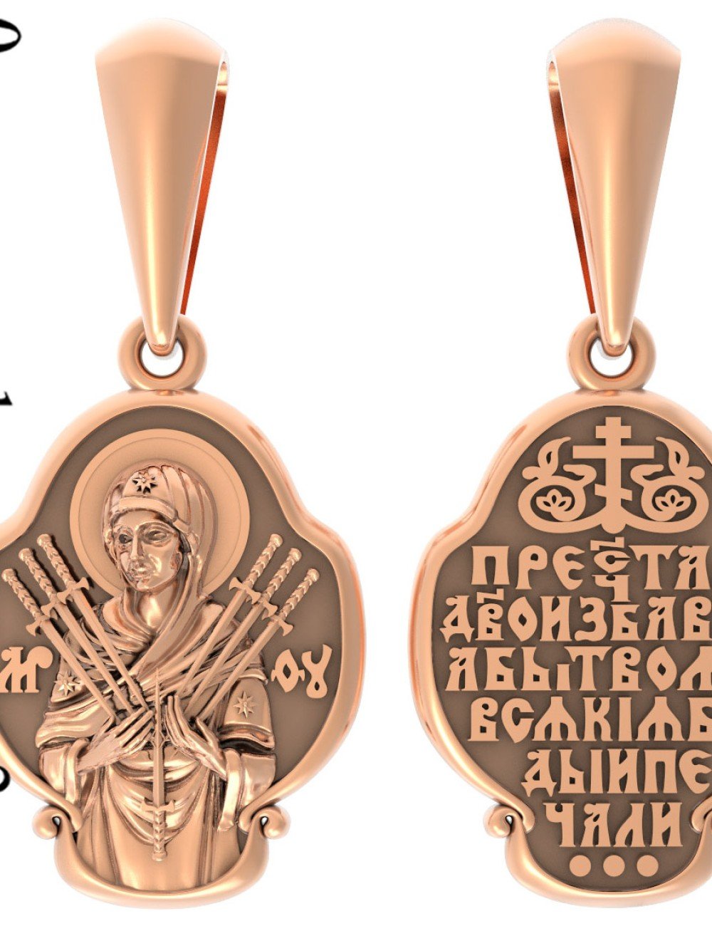 Образок из золота 585 пробы