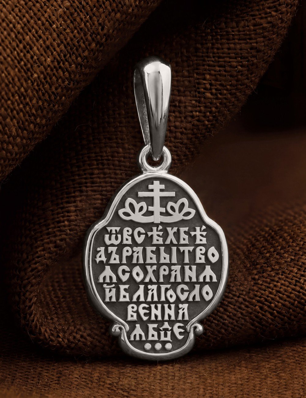 Образок из белого золота 585 пробы