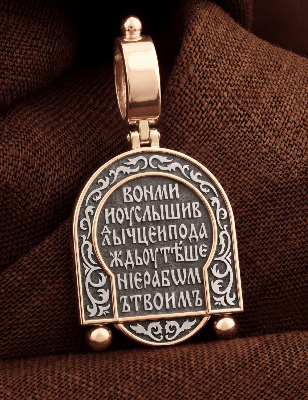 Образок из золота 585 пробы