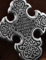 Крест из белого золота 585 пробы