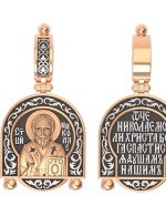Образок из золота 585 пробы