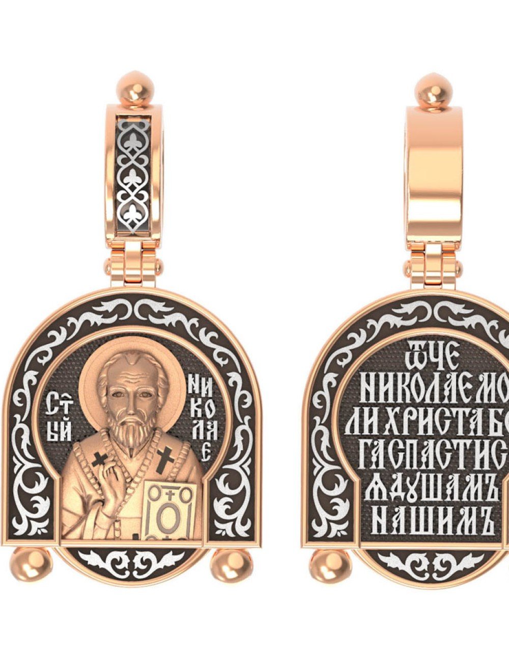 Образок из золота 585 пробы
