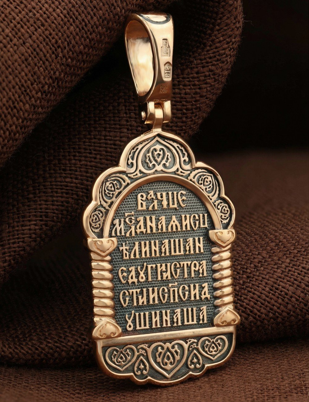 Образок из золота 585 пробы