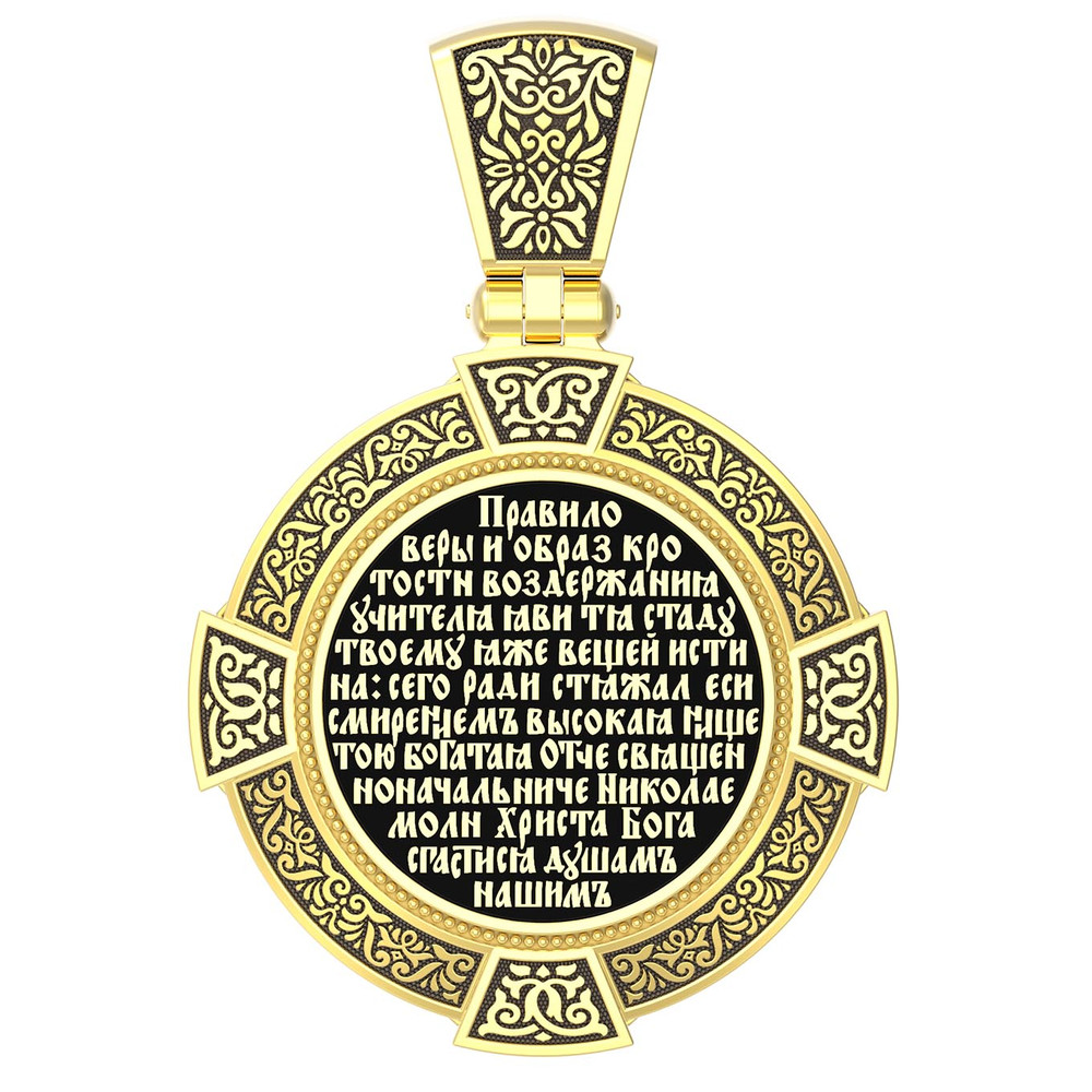 Образок из лимонного золота c эмалью, иконописью и темперой