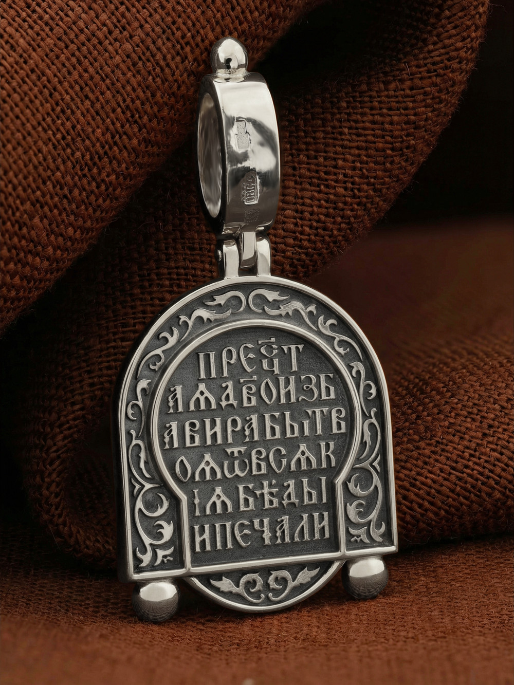 Образок из белого золота