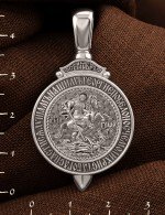 Образок из белого золота