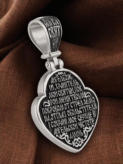 Образок из белого золота