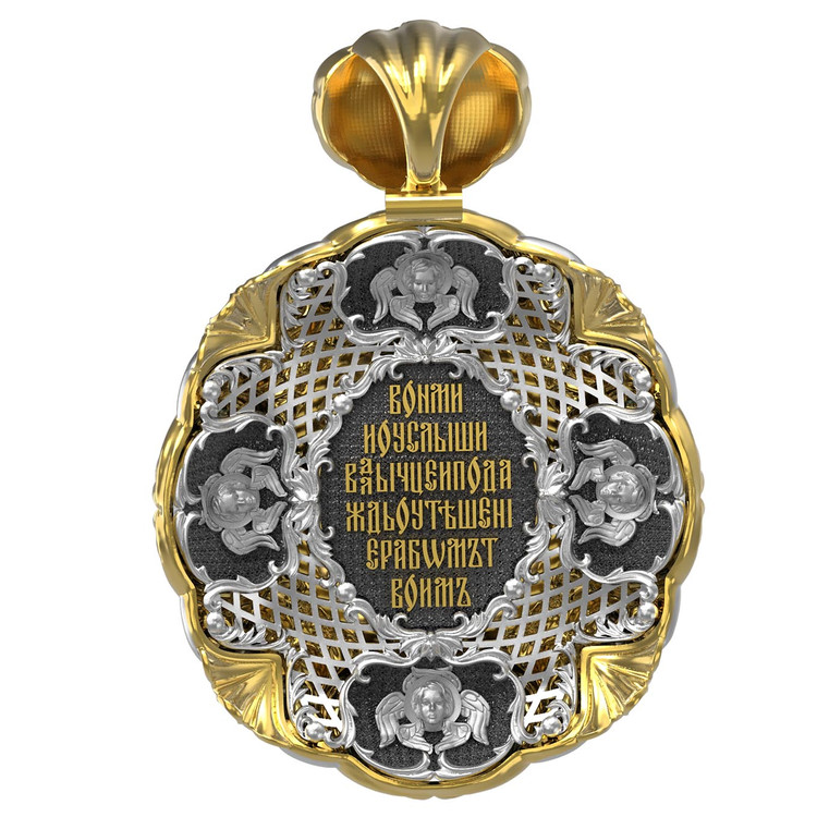 Образок из лимонного золота c эмалью