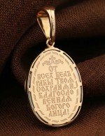 Образок из золота 585 пробы c перламутром