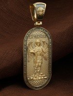 Образок из лимонного золота 585 пробы
