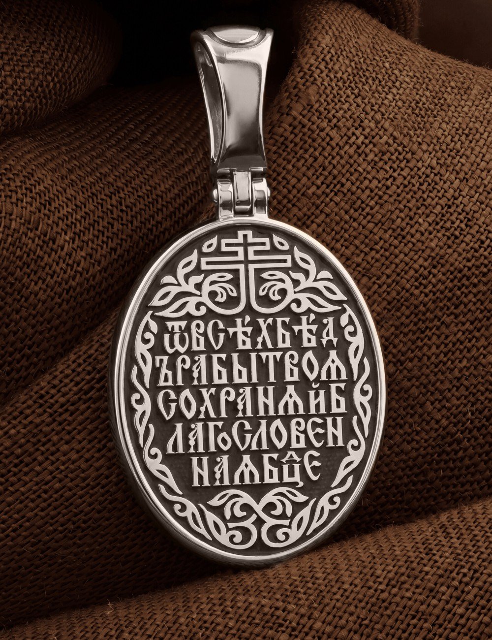 Образок из белого золота 585 пробы