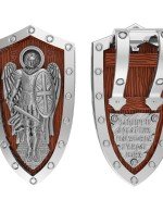 Образок из белого золота 585 пробы c деревом груши