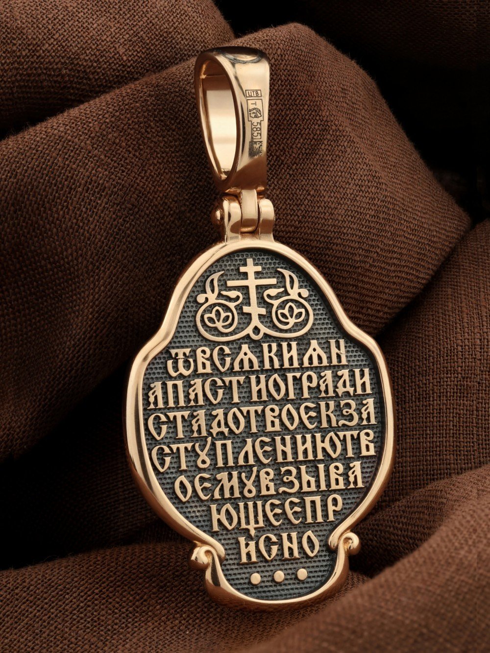 Образок из золота