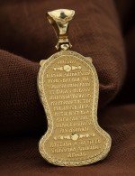 Образок из лимонного золота 585 пробы c перламутром