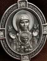 Образок из белого золота 585 пробы c бриллиантами