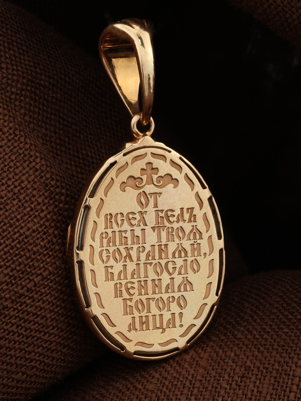 Образок из золота c бриллиантами и перламутром