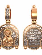 Образок из золота 585 пробы