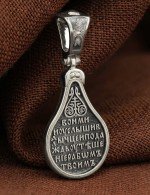 Образок из белого золота 585 пробы