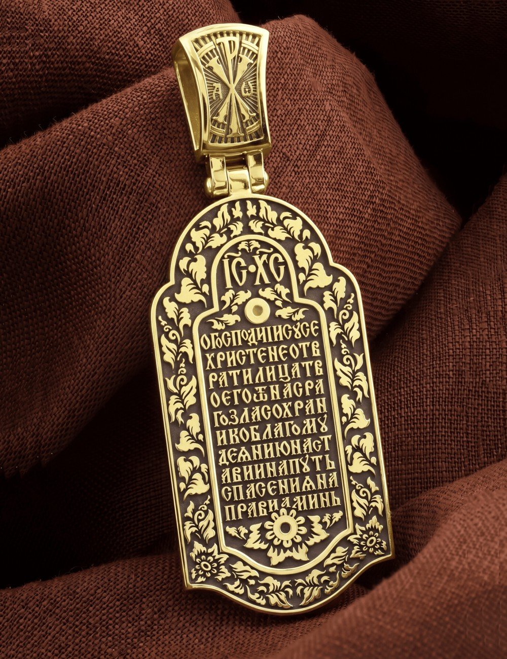 Образок из лимонного золота c эмалью