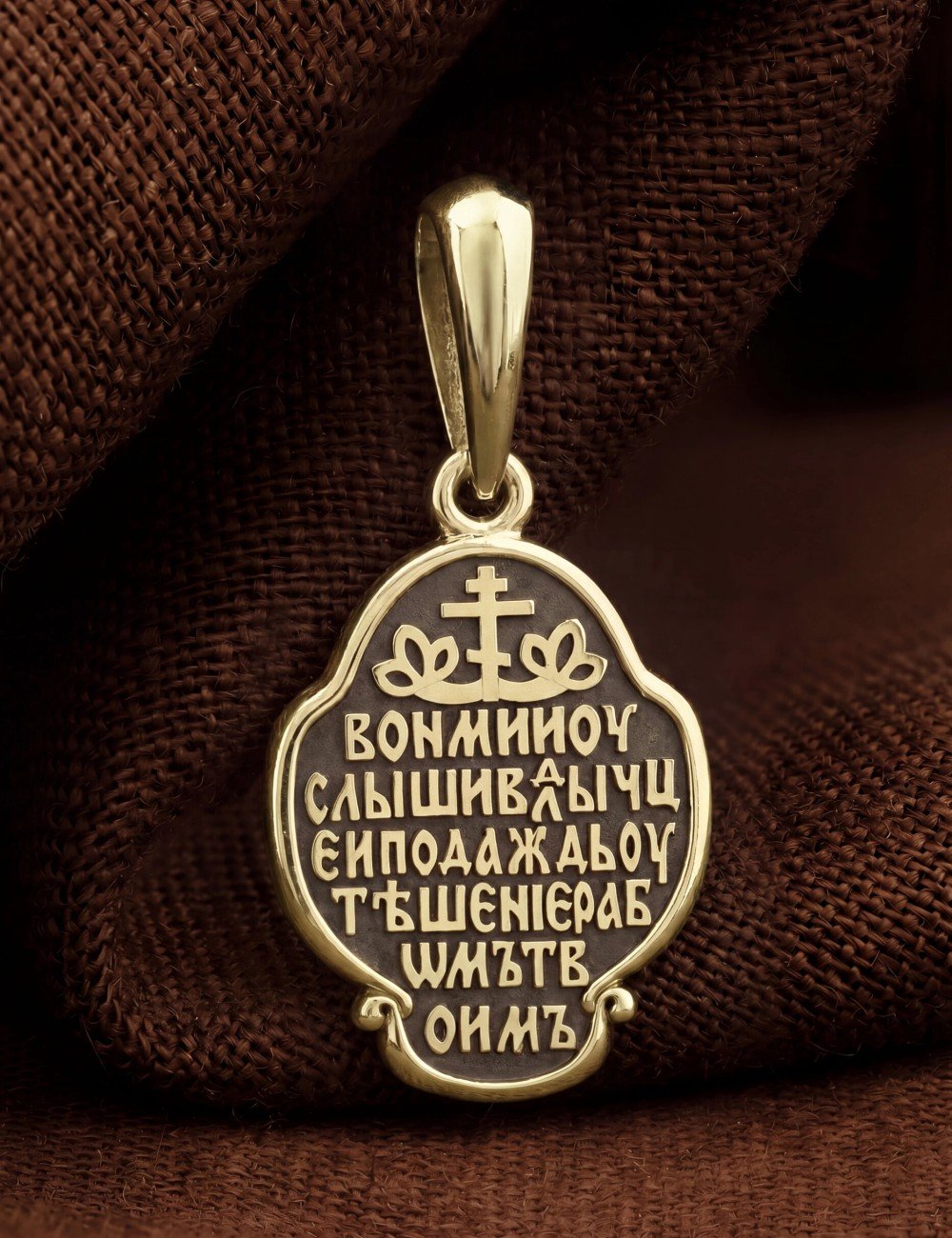 Образок из лимонного золота 585 пробы