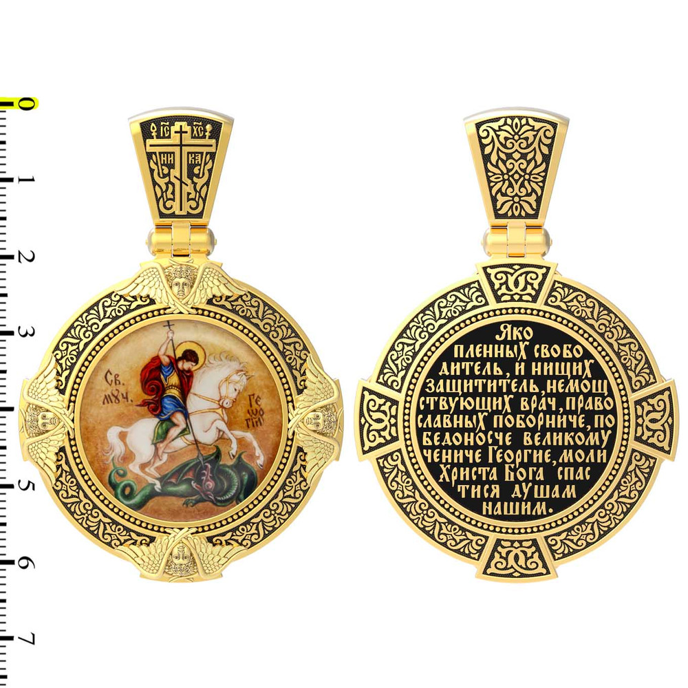 Образок из лимонного золота c эмалью, иконописью и темперой
