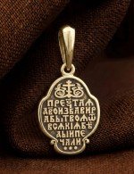 Образок из лимонного золота 585 пробы