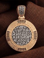 Образок из золота 585 пробы