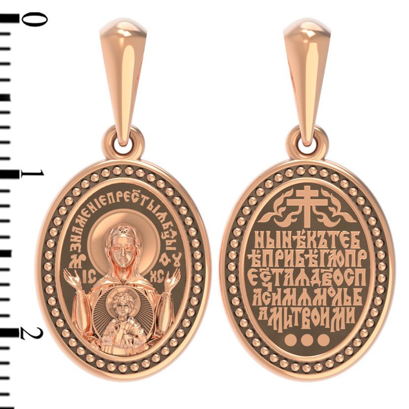 Образок из золота