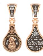 Образок из золота 585 пробы