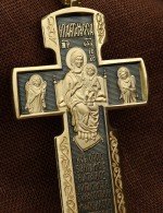 Крест из лимонного золота 585 пробы