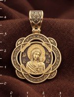 Образок из лимонного золота