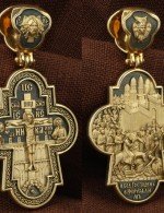 Крест из лимонного золота 585 пробы