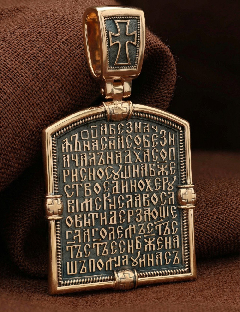 Образок из золота 585 пробы