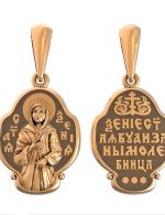 Образок из золота 585 пробы