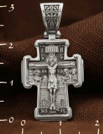 Крест из белого золота 585 пробы