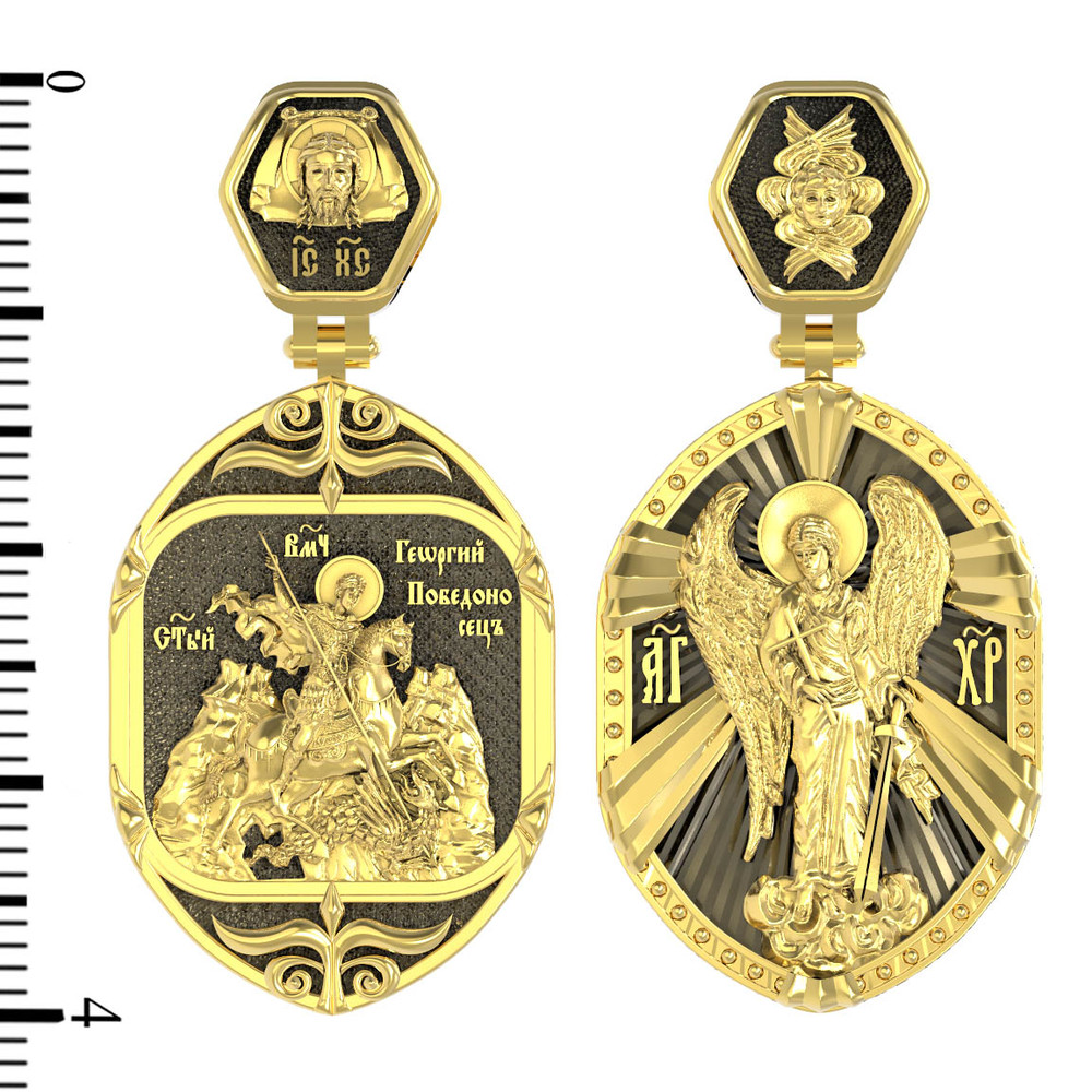 Образок из лимонного золота